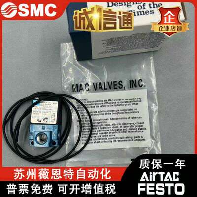 MAC35A/34B/44B-ACA/ABA-DDAA/DDBA/DDFA/GDFA/GEMA-1BA/1KA/1GA