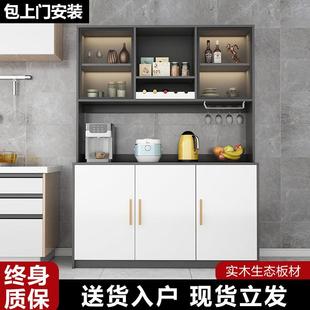 餐边柜现代简约家用一体靠墙实木厨房储物柜子客厅茶水柜置物酒柜