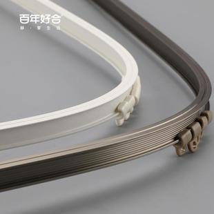 WL08超薄铝合金窗帘窗纱弯轨道滑道直轨弯轨弯直两用飘窗内轨