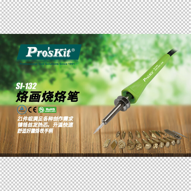 台湾宝工/Pro'skit SI-132H 25W烙画 烧烙笔 烫花器21合1烙铁其他