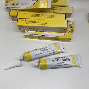 胶粘剂密封剂RTV硅橡胶耐高温硅胶条管板专用胶水MS