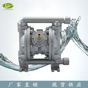 隔膜泵厂家直销QBY3 15L型铝合金气动隔膜泵 污水泵 四氟膜片