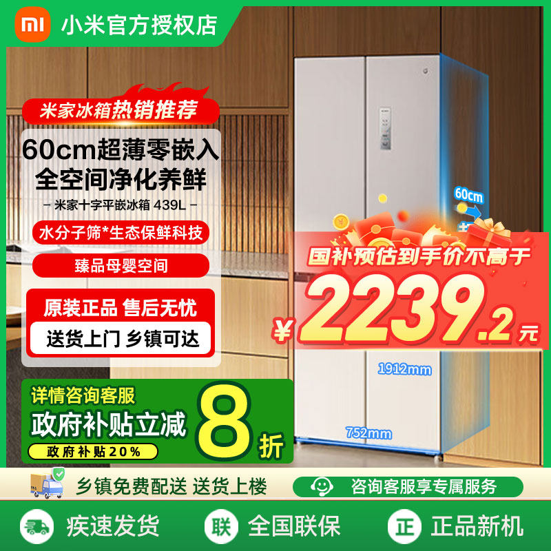 ����� С���׼�ʡ���׼�439ƽǶ����