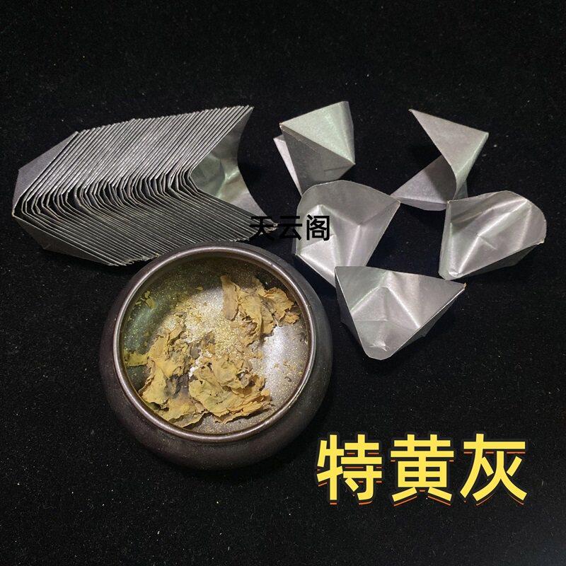 1000只品锡箔元特宝灰绍兴机制锡箔成元宝罗口锭黄祭祀ILK用金银