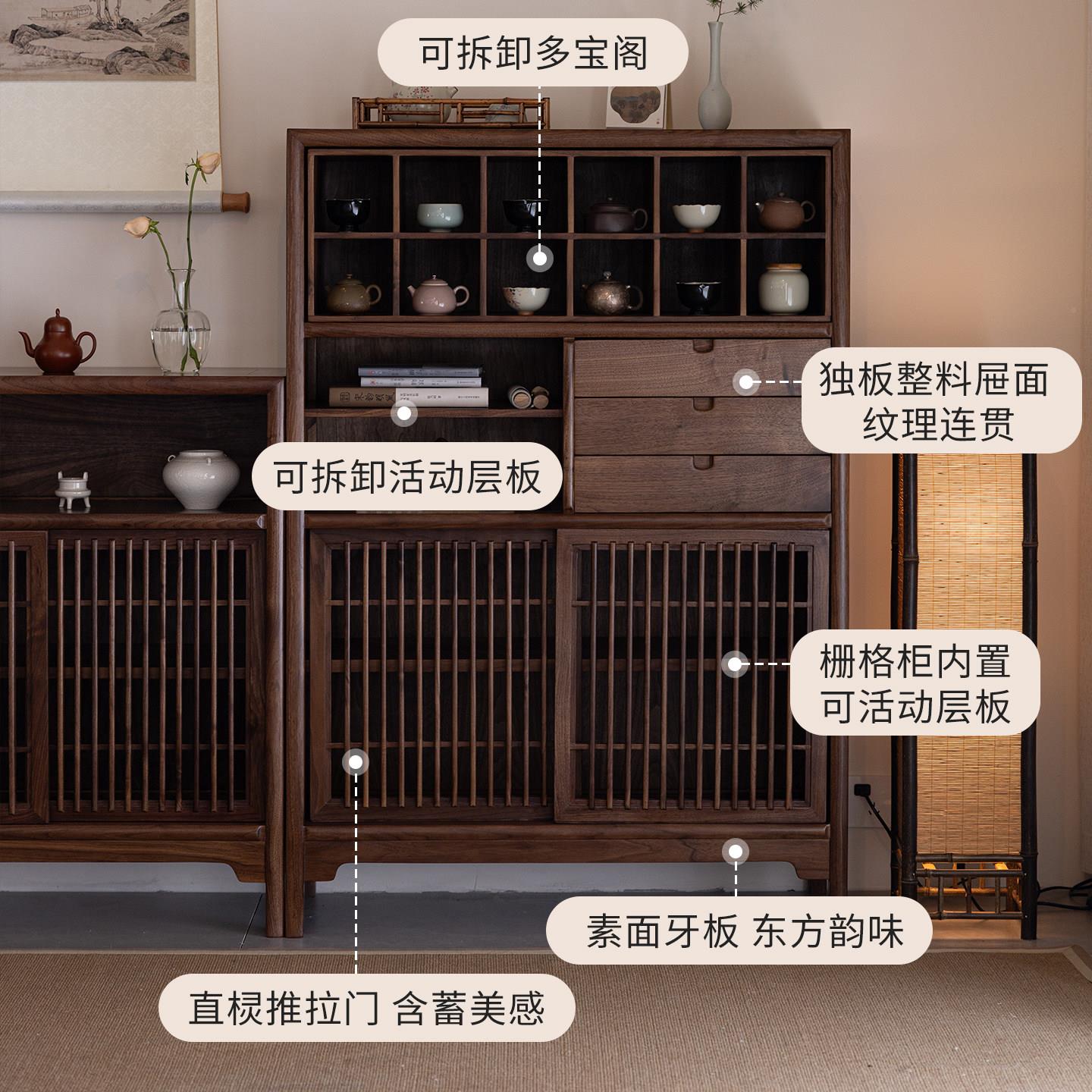 空器新中式小黑桃木矮胡柜茶柜实木边柜书柜博古架台阳宋万物茶柜