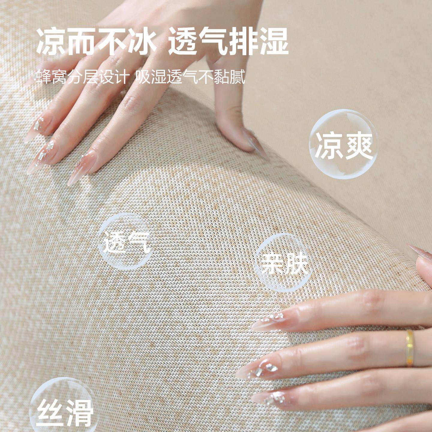 冰沙发级垫巾客厅202cc-04306新款夏季固定防滑垫丝盖巾坐凉席垫
