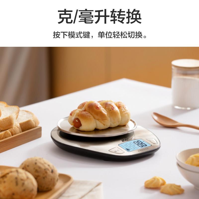 香山料NWA理秤电称子秤家重用小型高精准度烘焙秤量器精准称天平