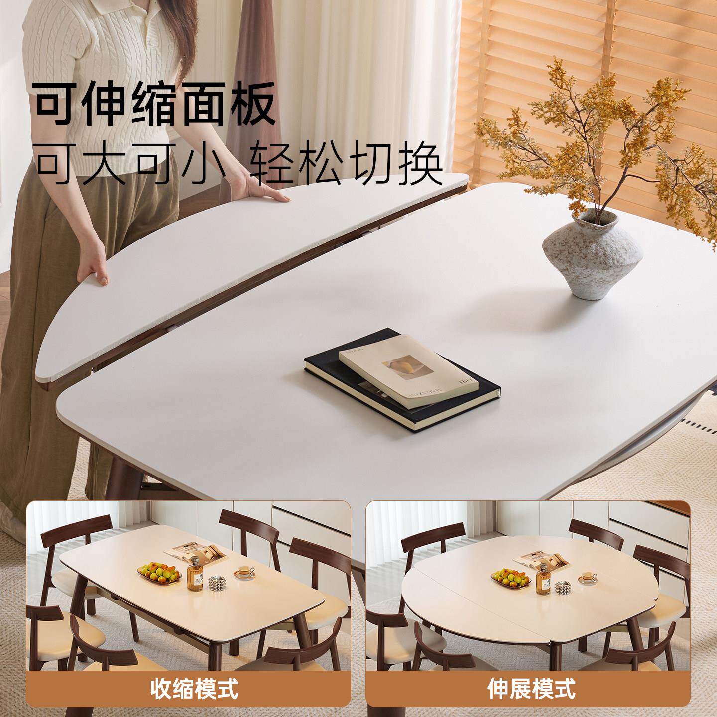 餐桌可用变米圆桌中古实木岩板伸缩折叠方圆桌椅1126Y&61家2小户