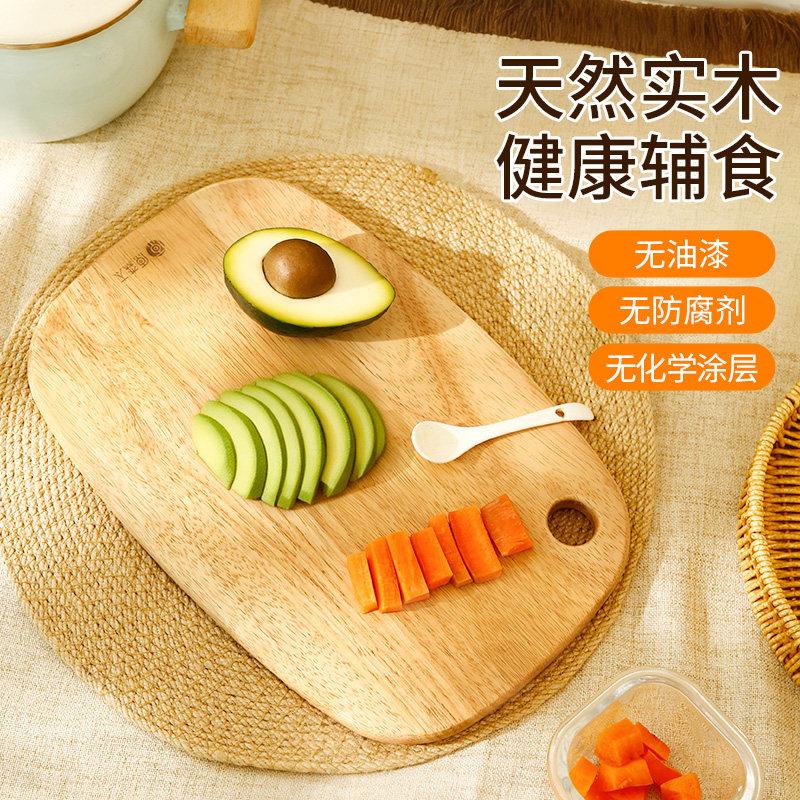 原02.YSTCB森太品食级橡胶实切果专用砧板防霉抗菌宝木宝副食品小