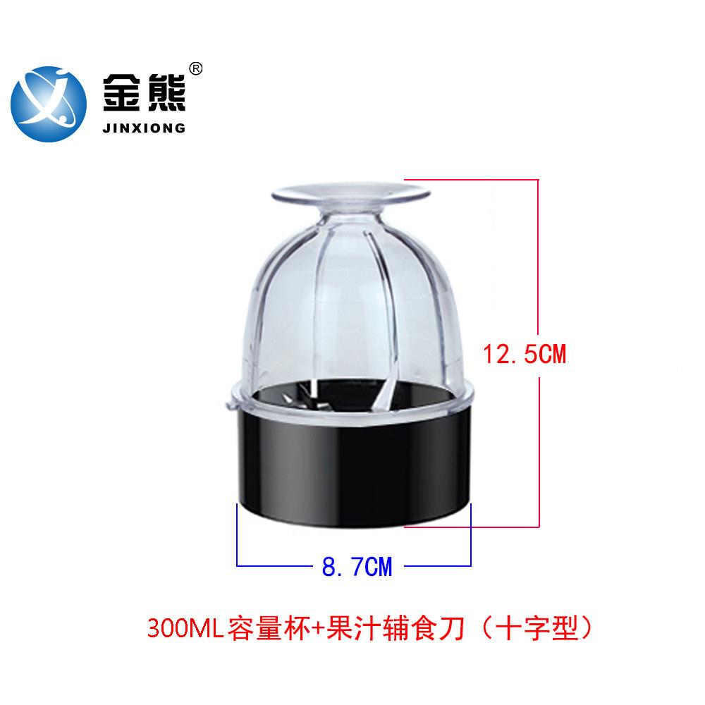 料理M机配件研磨打粉杯适西乐耐贝欧WPG福菱小尔康用贝尔300L