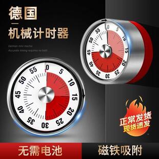 国进口厨房DYX8807计时器定时器器饪提醒德磁吸厨房闹钟烹机械倒