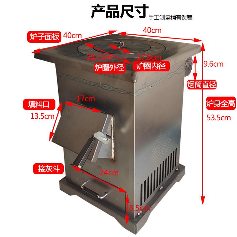 农村无烟气煤化火火炉室内烧柴炭烤炉柴煤两用回风炉铸铁取NSG暖