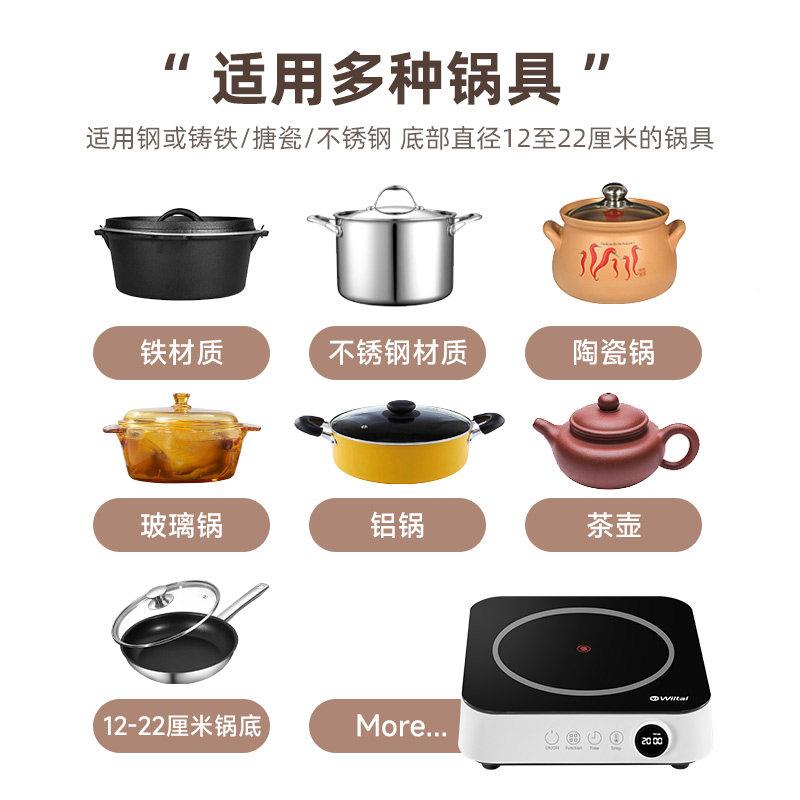 【火自营】德国型电陶炉家用小炒电菜锅CNC706一体煮茶大功率力迷