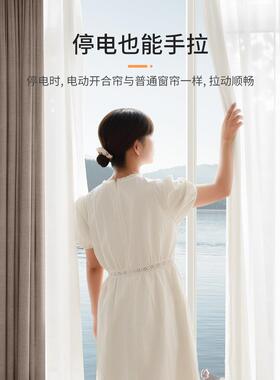 品贵电动窗帘轨道室海湾窗客卧厅电定制罗马杆停WAE隔断窗帘窗纱