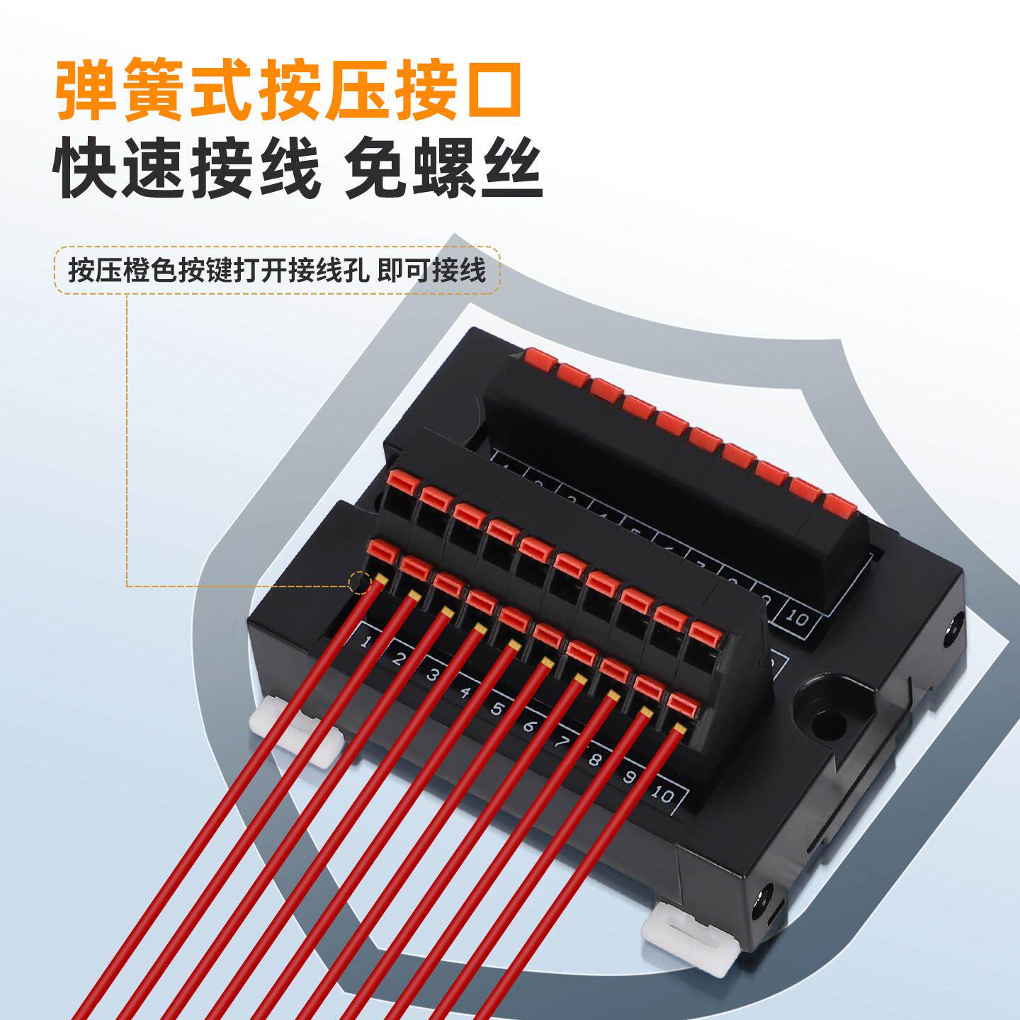 KVK接线子端台1进多出延长线电源导轨式接端线子台plc直流M分理线