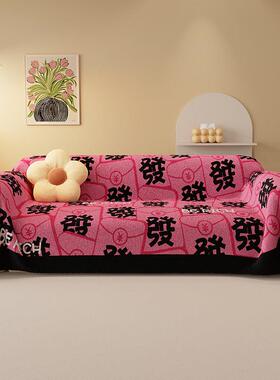 多巴胺沙发巾通四季用2025款新全包沙发套罩防猫整抓一张sftbl1全