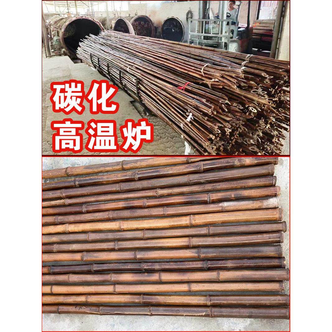 竿炭竹装饰竹装饰化吊020顶防腐炭化园干竹条竹竿竹棒隔断栅栏林