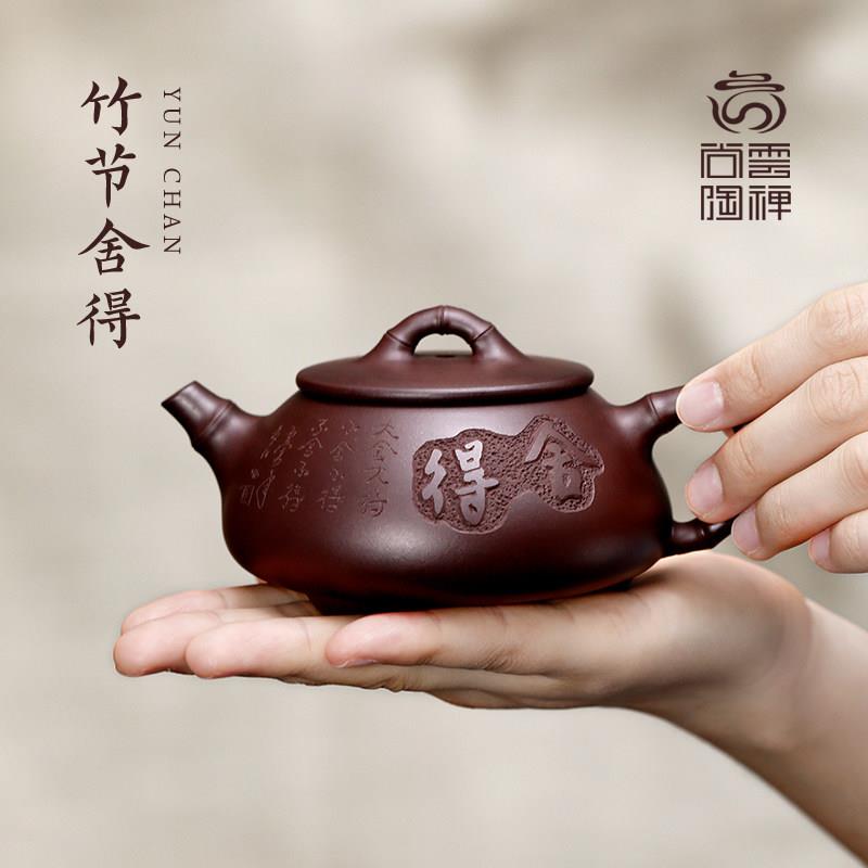 原宜兴紫砂夫壶纯全手工石矿大容量泡竹节舍得茶壶功茶具套组竹节