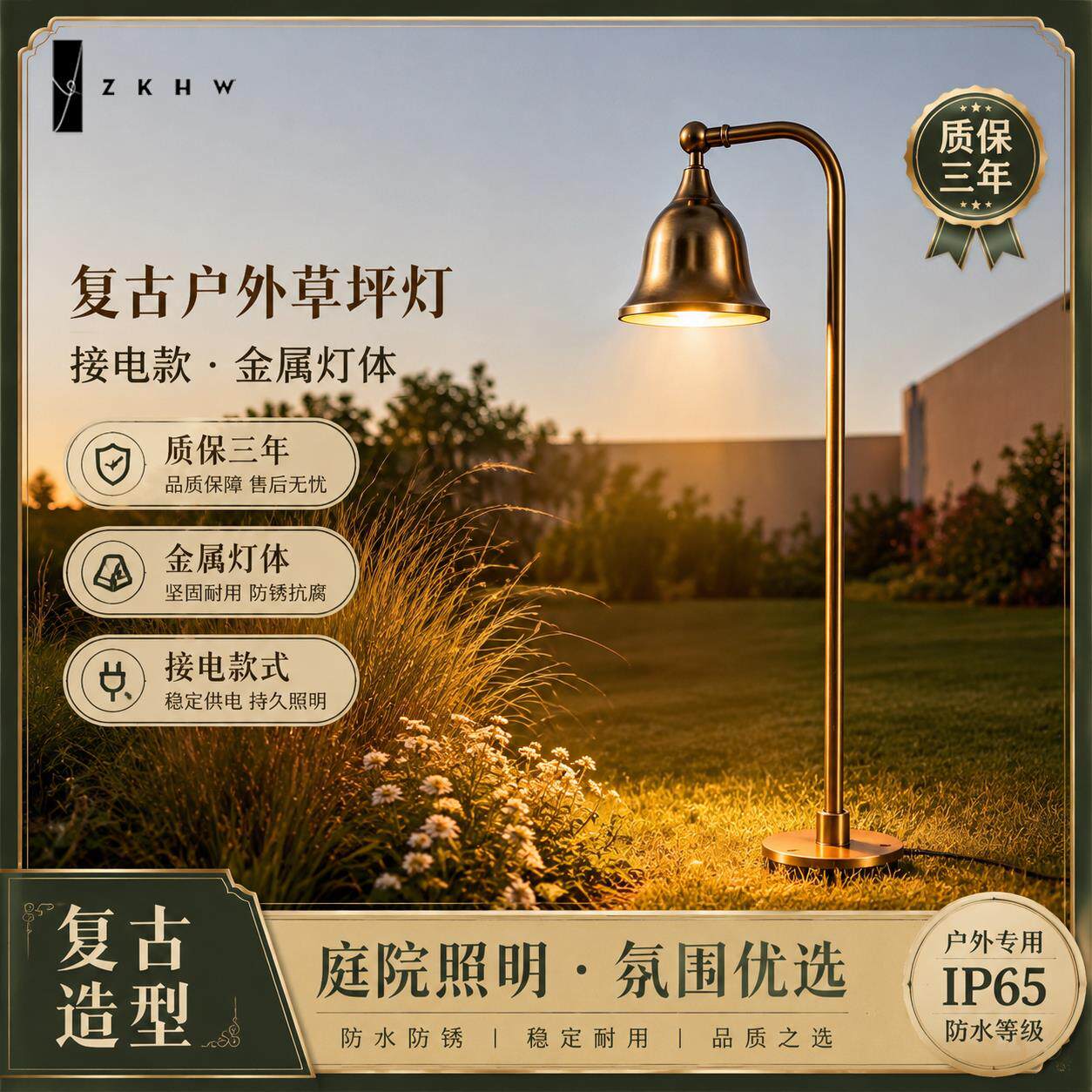 能太阳复古户别外坪灯墅庭草院灯花园防水草地灯园林景观灯路灯