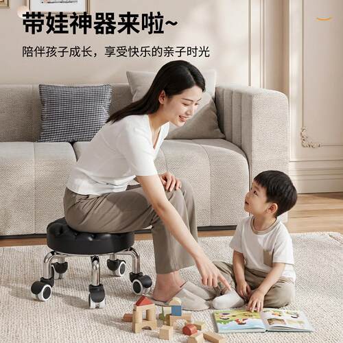 滑轮凳家用简约现代 承力强凳万向轮凳儿AD5552童学步矮 22重cm