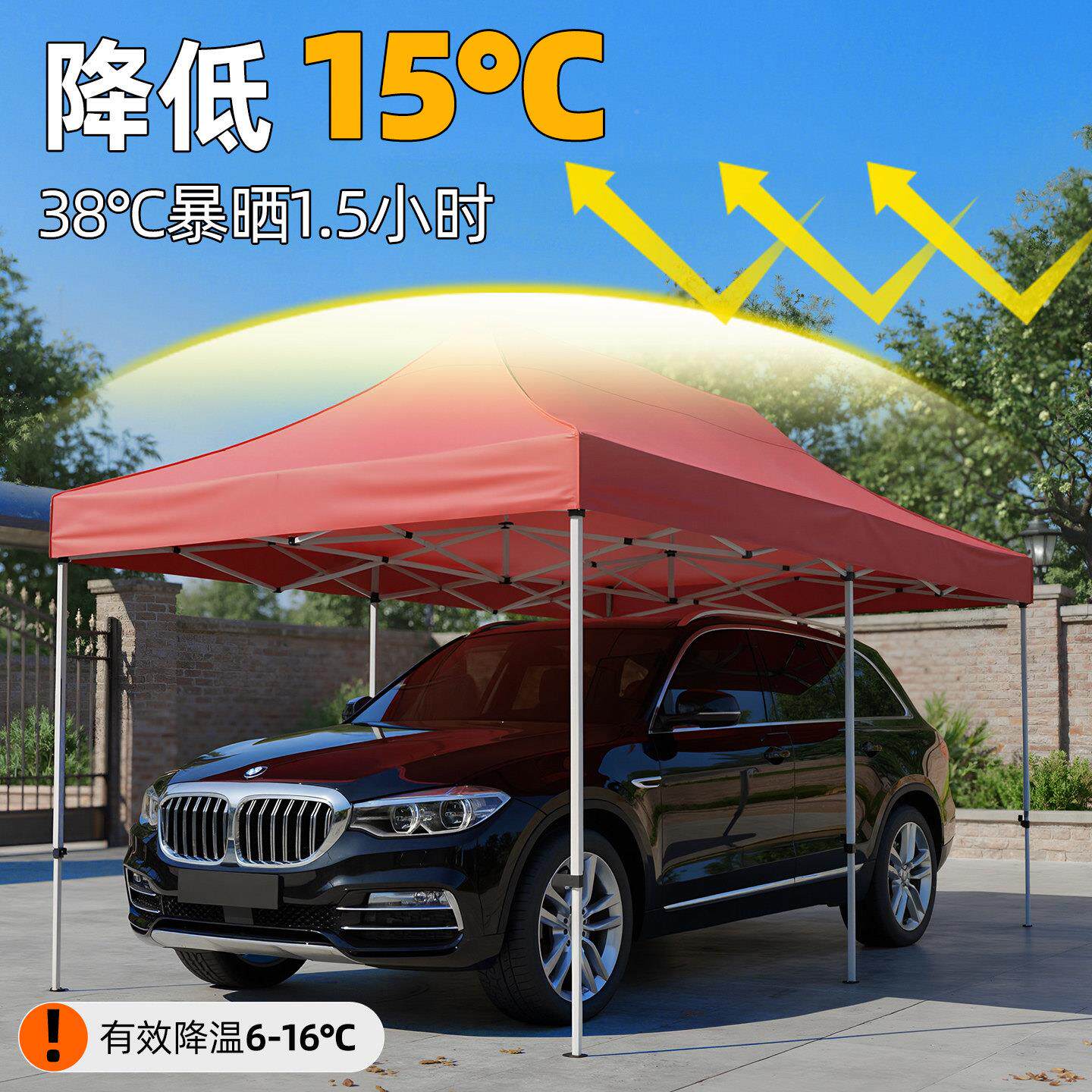 户外车棚家用车停晒用棚遮阳ZP-77防四角帐篷伞车简汽易移动车库