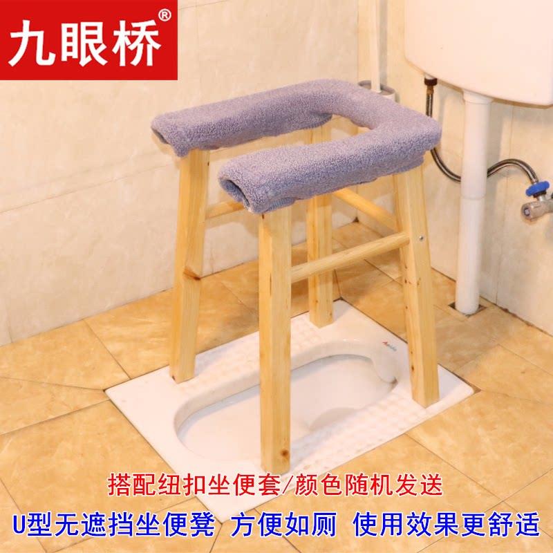 加马高50老人坐便孕妇坐便器家用移动桶坐便型凳u蹲便改椅坐便器