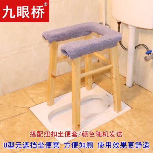 加马高50老人坐便孕妇坐便器家用移动桶坐便型凳u蹲便改椅坐便器