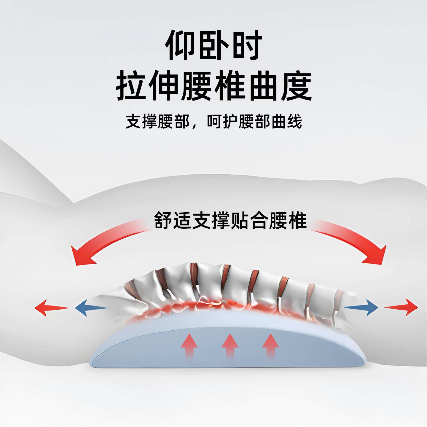 出腰枕睡觉用腰专部护支撑腰靠垫腰托腰垫腰椎间盘ZDS599突垫子睡
