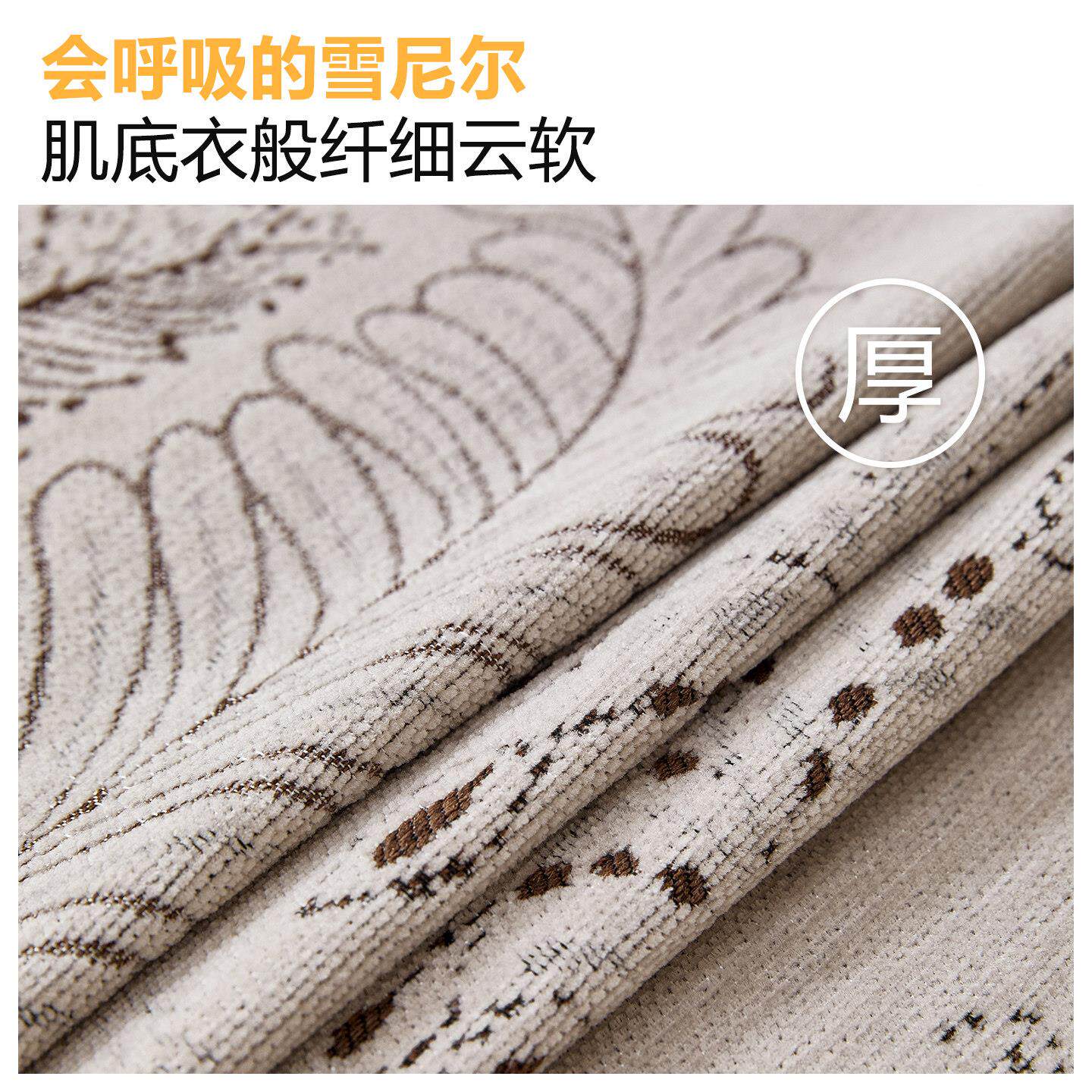 轻奢高级发感沙发2026新款沙垫四季通用沙发套罩发毯SJSBXNES法式