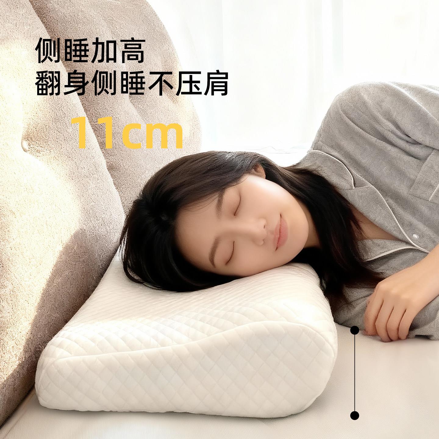 颈椎枕睡专助睡眠修复呼劲椎富贵包侧睡防打觉噜枕头神0987890器