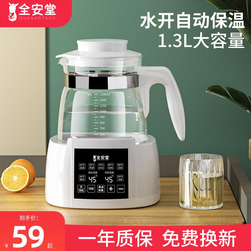 电热水壶烧一KH-=0888体水开壶水小型宿舍器大容量 茶壶家用电茶