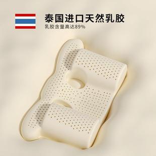 防侧睡枕固定睡姿正美容术防翻身颈椎枕法后天然乳胶头令纹仰矫睡