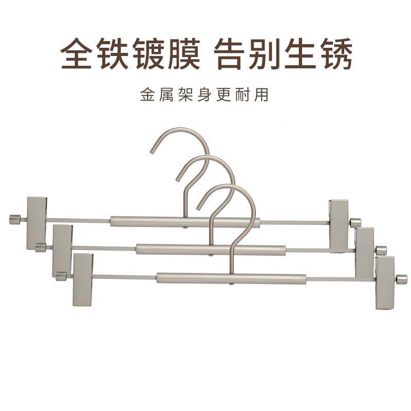 MaosMT13034铁裤架防滑家用收衣纳整裤夹无缝金属多功理能架,强