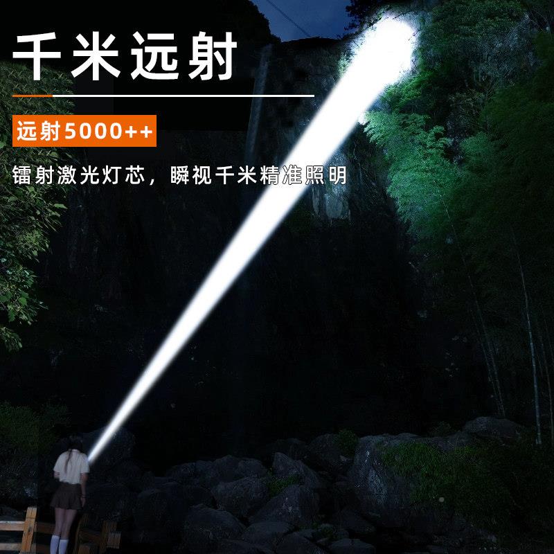 手远电筒强光充电式超TH40高亮户外射家用可携式流光明激穿天炮超