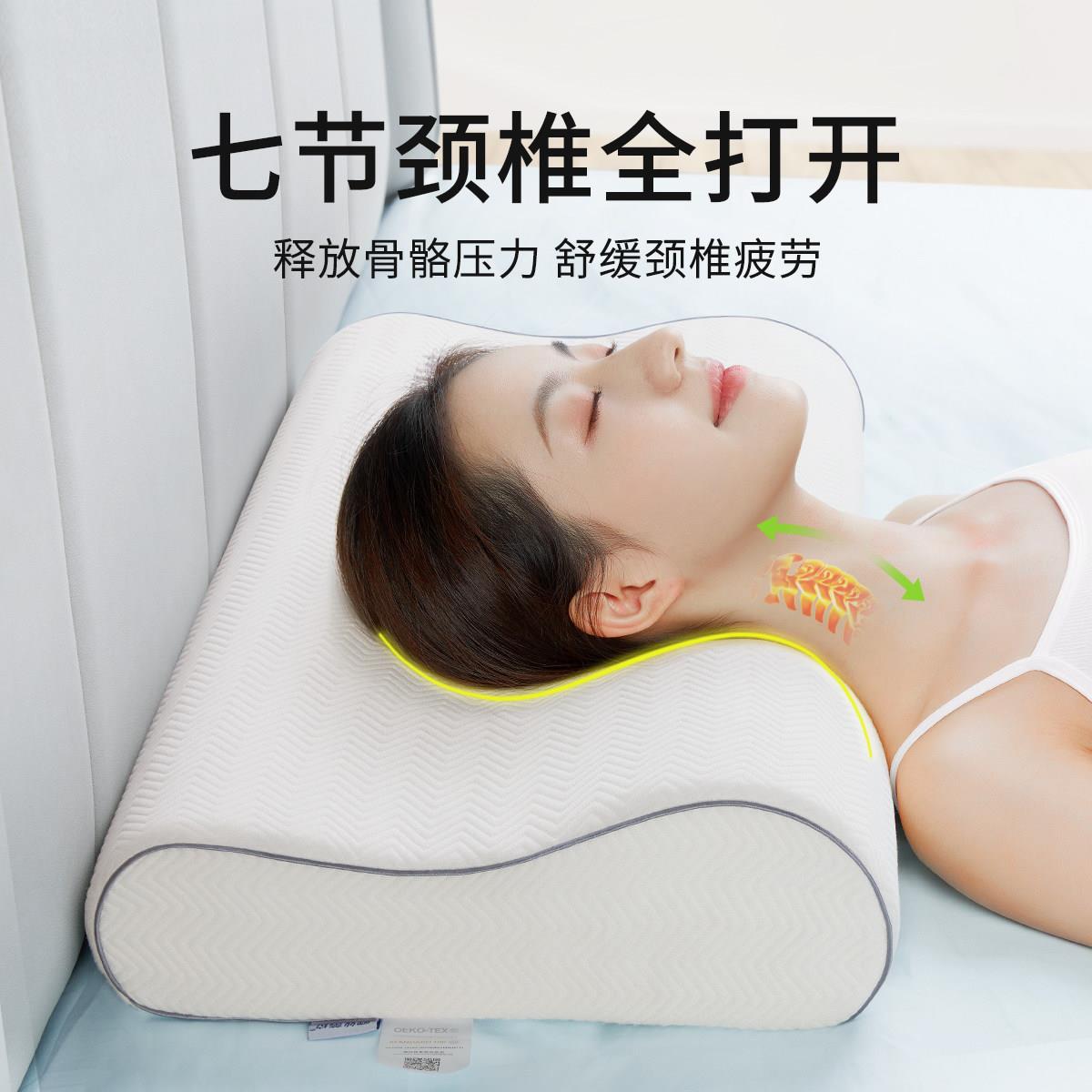 OSWL202单头枕助店睡眠酒专用睡觉太空记忆棉护颈枕夏天人无压枕