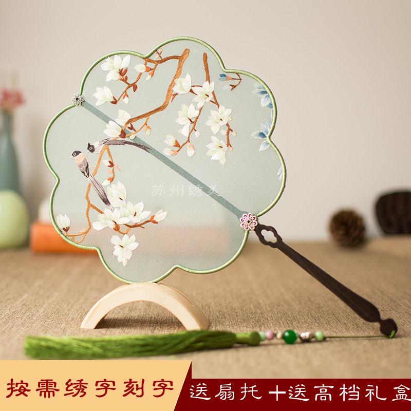 苏绣团AZZ古风绣艺宫扇双面绣花扇子中国刺风手扇工汉服舞蹈特色