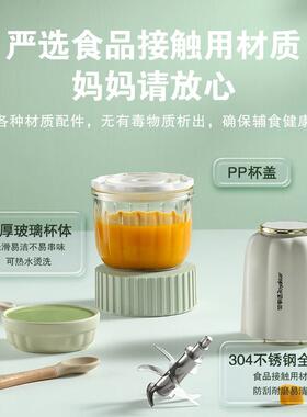 荣事达绞肉机小型迷你家宝宝副食儿品机神佐料机电动蒜泥RS-JR206