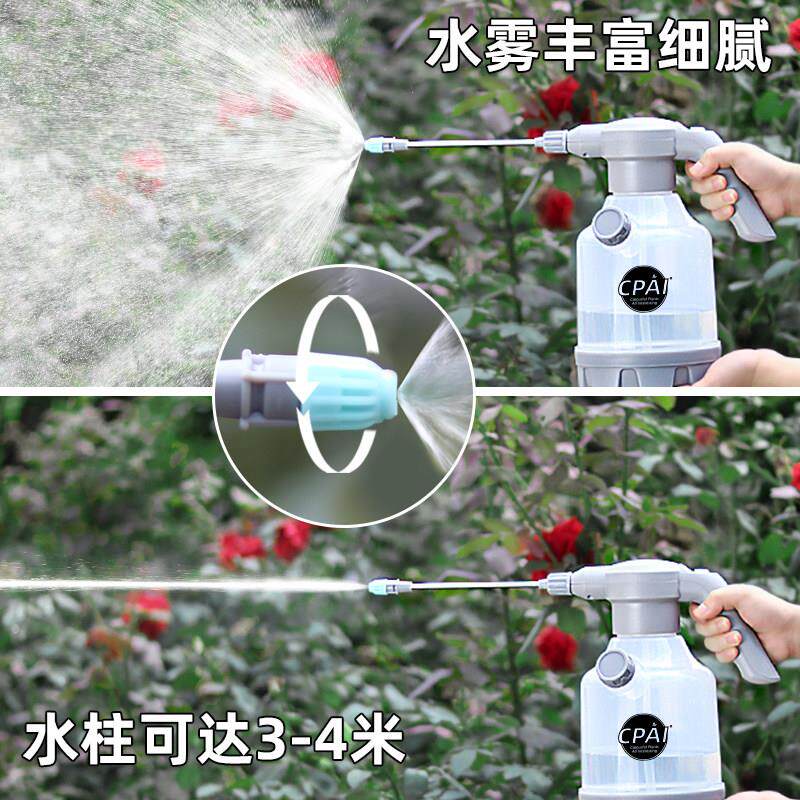 花充电式电动喷壶浇家用小型喷雾器灰色电动喷壶药用消毒喷水清洁