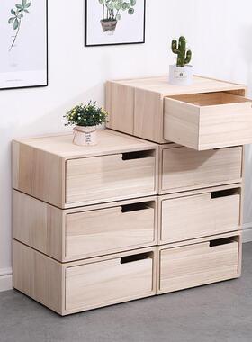 抽屉收纳盒式木收箱整箱IOS理柜实木纳质卧室组合大号整理收纳箱