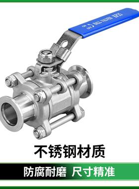 KFKF5真空球阀NW手高动三片式不锈16快装25阀门40卡箍钢0卡盘63法