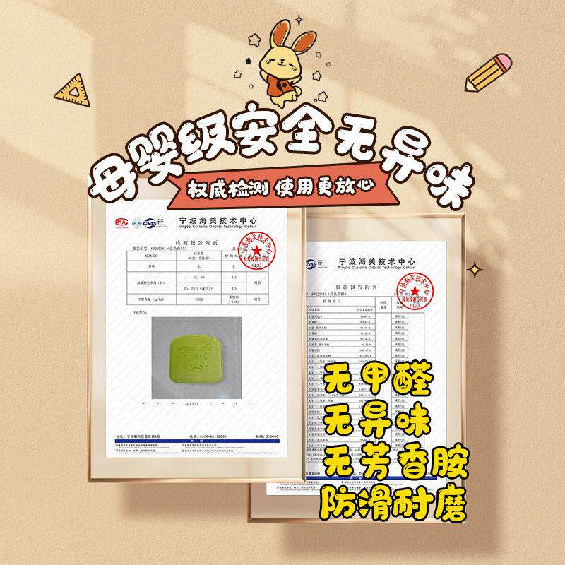 园坐垫儿透气亲肤防滑椅垫记幼忆棉软加厚超屁垫小学生教室学习垫