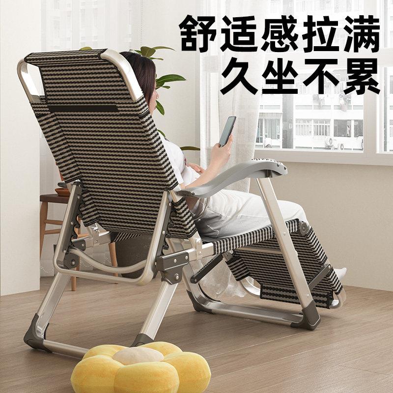铝XQ-X116合金躺椅午休休折叠026新款坐两用午2睡懒人椅阳台家用