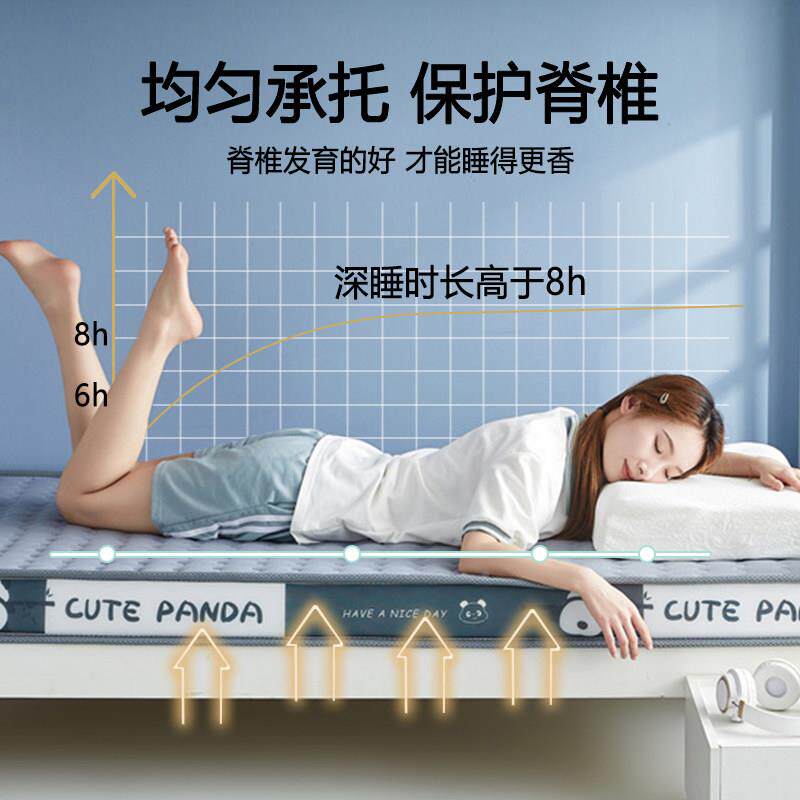 可折叠乳胶床垫tbayxs20生宿单人上下铺子舍母床专用学厚童儿海绵