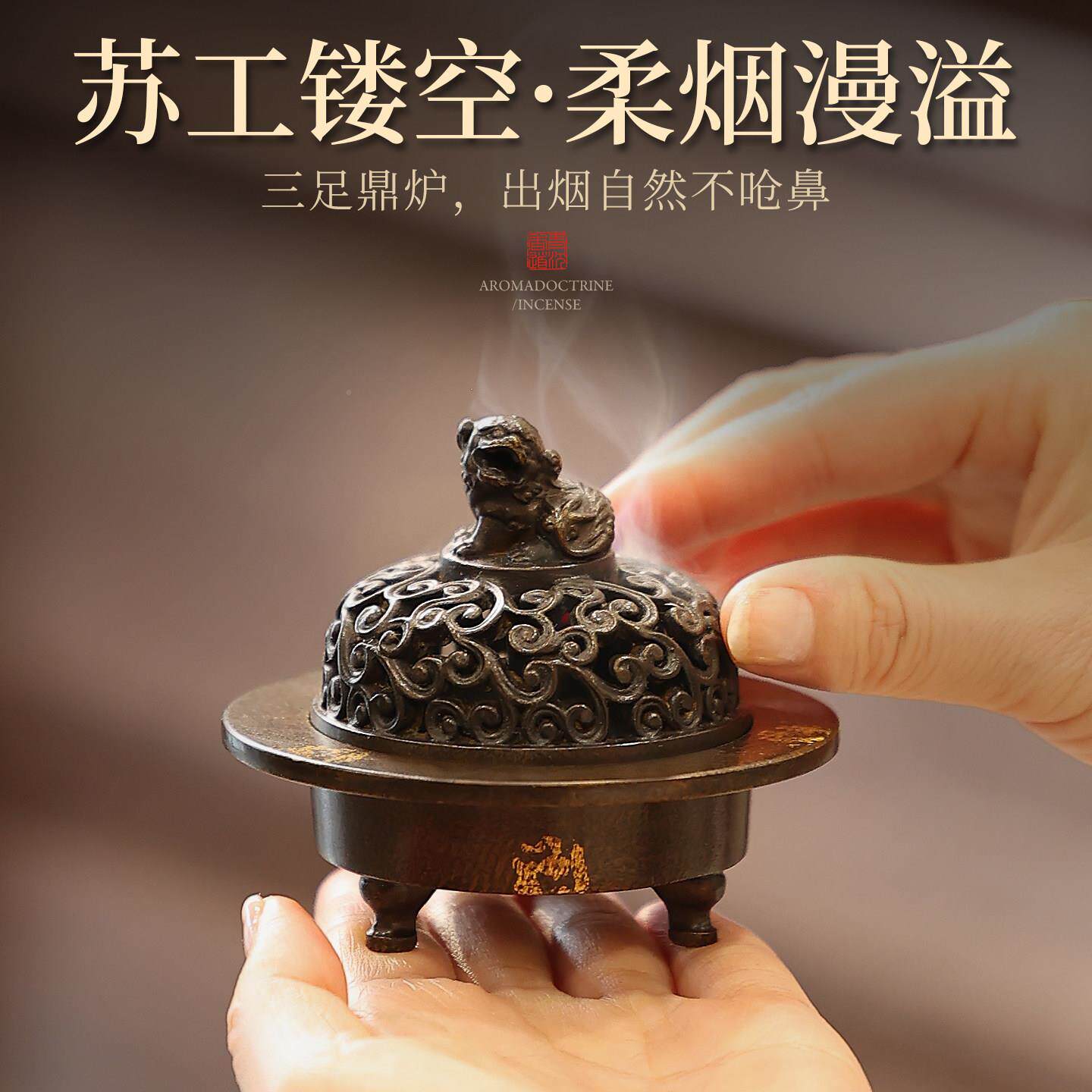 瑞狮香炉家用铜茶点金三瑞狮三足足沉香檀香熏香炉炉中式传统香薰