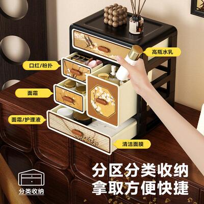 关纳盒中古风家用入户门杂物收整RPF抽理盒桌面屉式化妆品置物玄