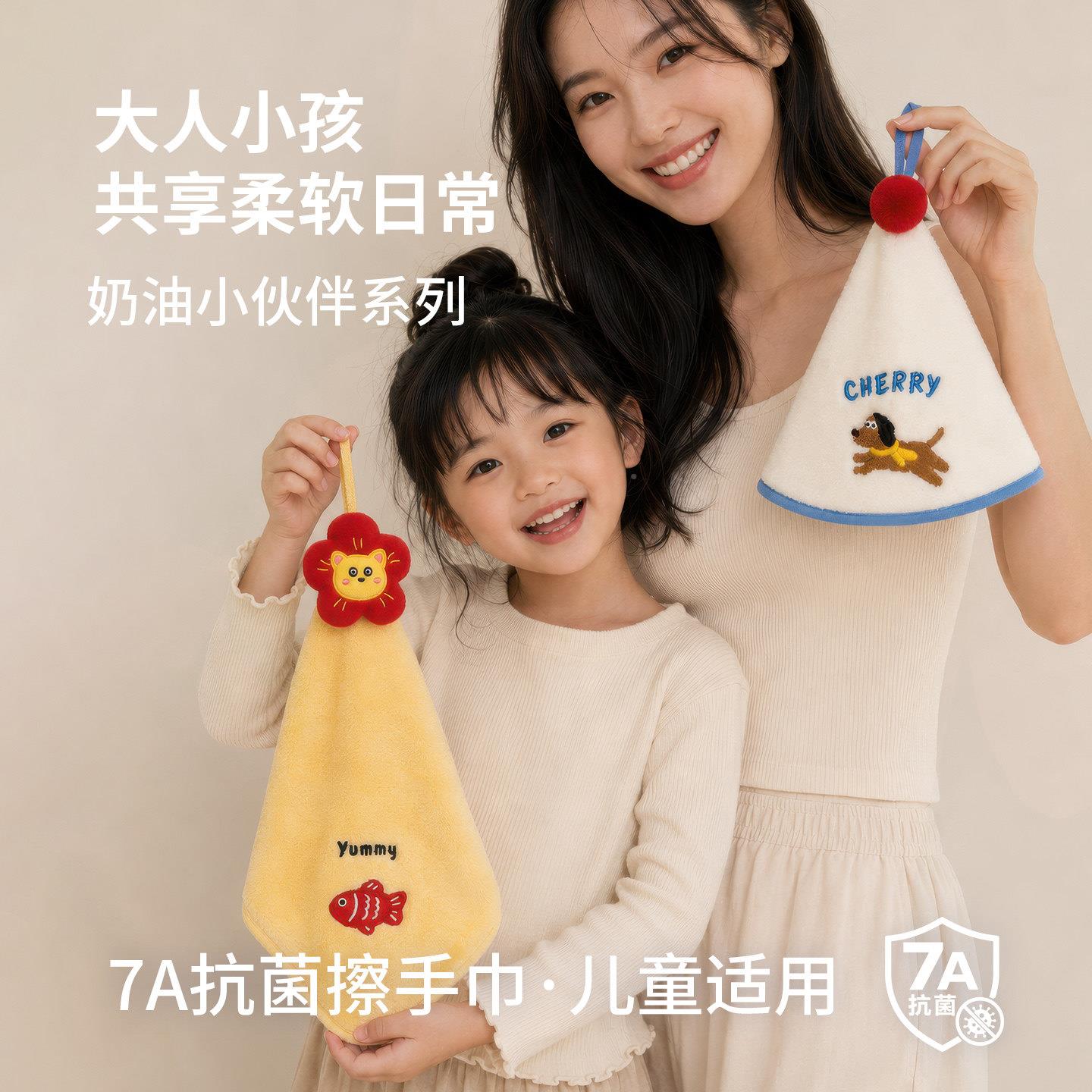 擦干手巾A抗菌挂式吸水速爱加厚可毛巾儿童卫生间7抹手布CSJ016方