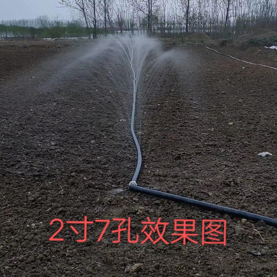 农滴灌带 微带 喷水管灌溉水带 喷喷雾软农RXC用用滴管水带管.雾