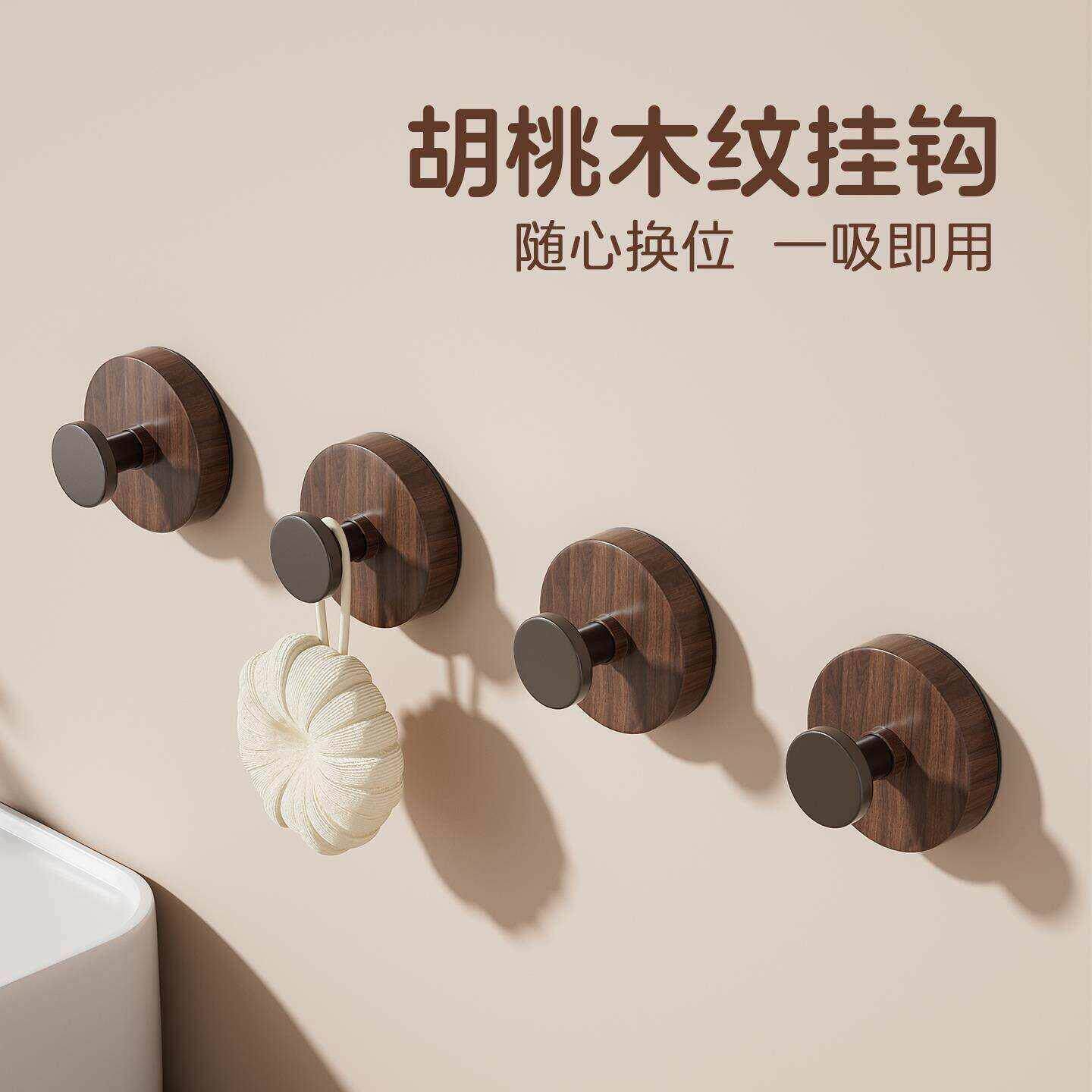 免打孔强力衣粘钩壁挂式门后挂钩无痕式qtn4561壁挂挂架钩挂墙上