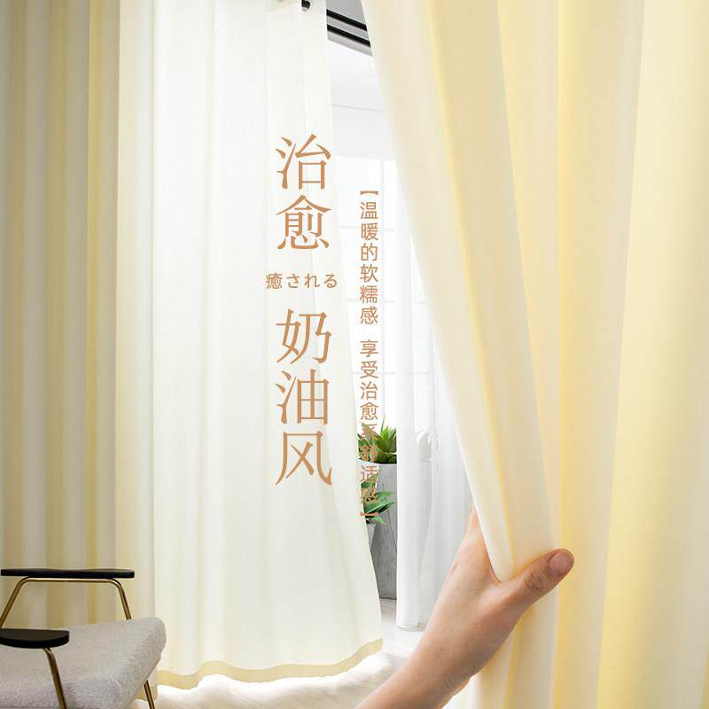 透光不透台人品米色加DY-透光厚阳透光纱窗帘纱帘隔断客厅阳遮成