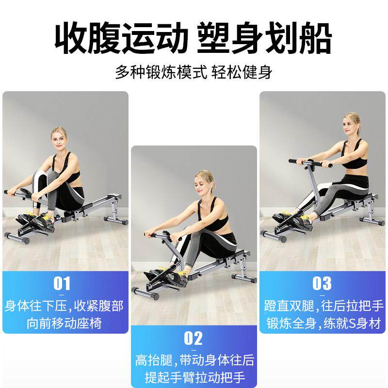 液阻 划船画机可折叠液压水阻型画 艇机简易画 划划桨机室内家用